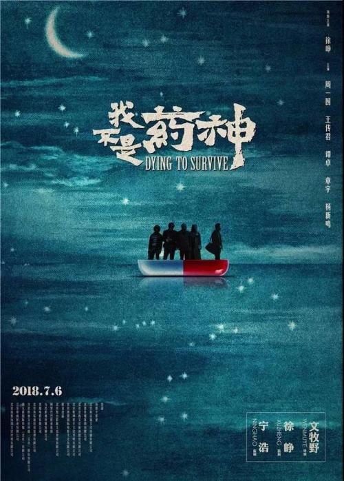 私立学校的高中毕业证